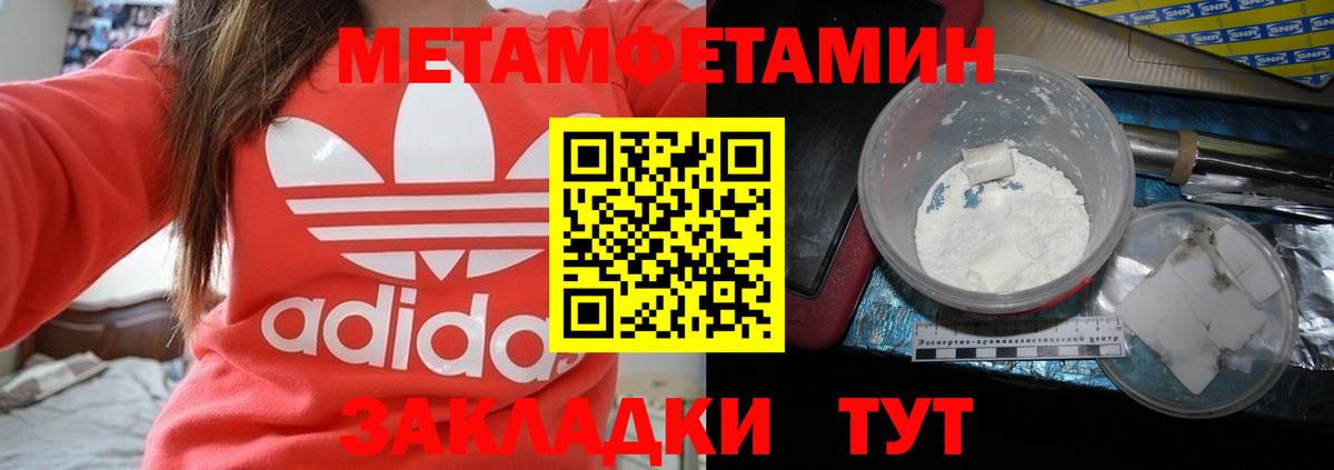 Amphetamine Premium Чайковский