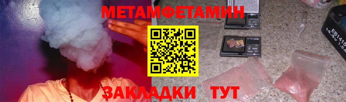 АМФ 97%  Amphetamine  Амфетамин  Вход с VPN  Чайковский 