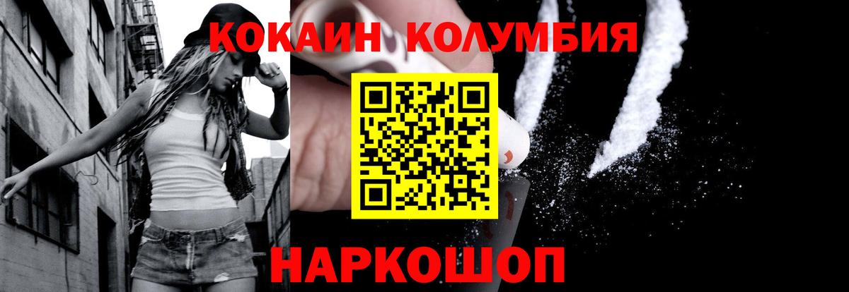 Cocaine 98% Чайковский