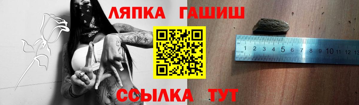 Чайковский  ГАШИШ  ГАШИШ Cannabis  Вход с VPN  ГАШИШ 40% ТГК 