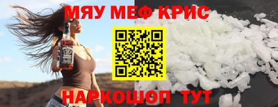 экстази Конаково