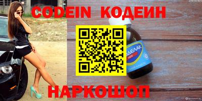 spice Комсомольск-на-Амуре