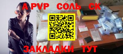 ГАЛЛЮЦИНОГЕННЫЕ ГРИБЫ Коммунар