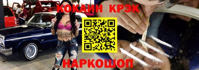 spice Комсомольск-на-Амуре