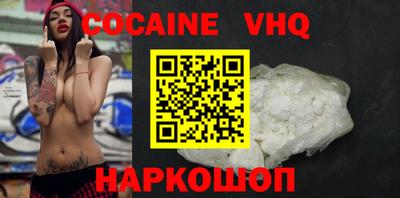 экстази Конаково
