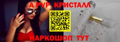 spice Комсомольск-на-Амуре