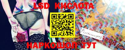 ГАЛЛЮЦИНОГЕННЫЕ ГРИБЫ Коммунар