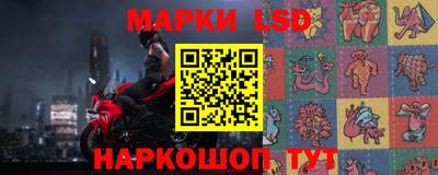 ГАЛЛЮЦИНОГЕННЫЕ ГРИБЫ Коммунар