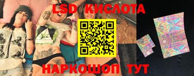 экстази Конаково