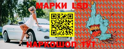 экстази Конаково