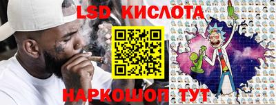 spice Комсомольск-на-Амуре
