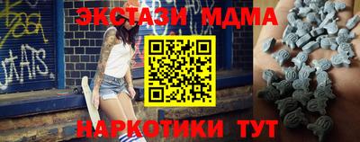 ГАЛЛЮЦИНОГЕННЫЕ ГРИБЫ Коммунар