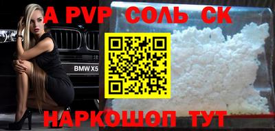 экстази Конаково