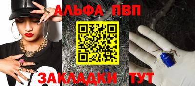 spice Комсомольск-на-Амуре