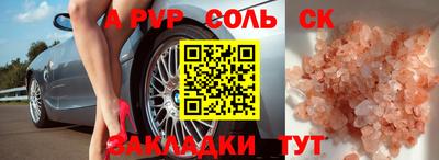 spice Комсомольск-на-Амуре