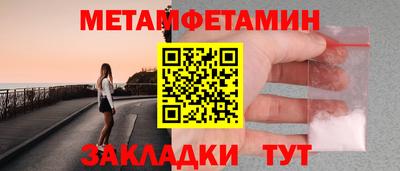 экстази Конаково