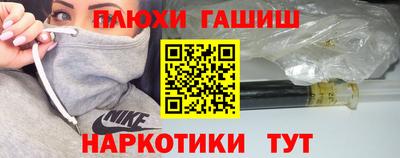 экстази Конаково