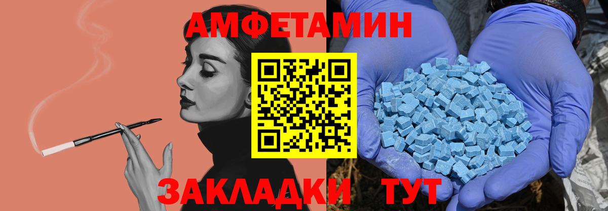 Метамфетамин Methamphetamine Чайковский