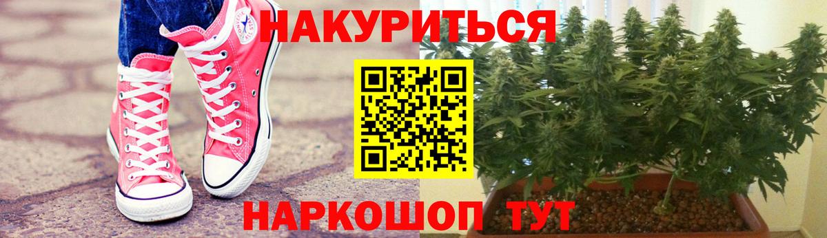 Шишки марихуана SATIVA & INDICA  Каннабис Ganja  МАРИХУАНА VHQ  Чайковский  Вход с VPN 